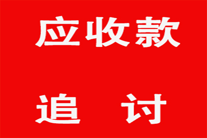 信用卡逾期一天是否算作逾期？